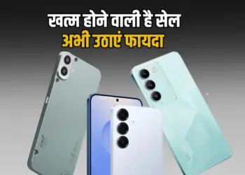 Flipkart June Epic Sale 2025