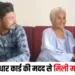 Gwalior News