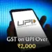 UPI Payments GST Rules