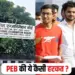 MPESB Exam 2025 Cancelled