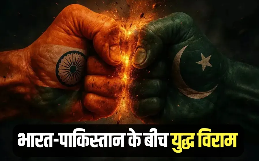 India Pakistan War end ceasefire Donald Trump tweet x update