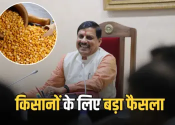 MP Kisaan Toor Daal Mandi Tax Discount
