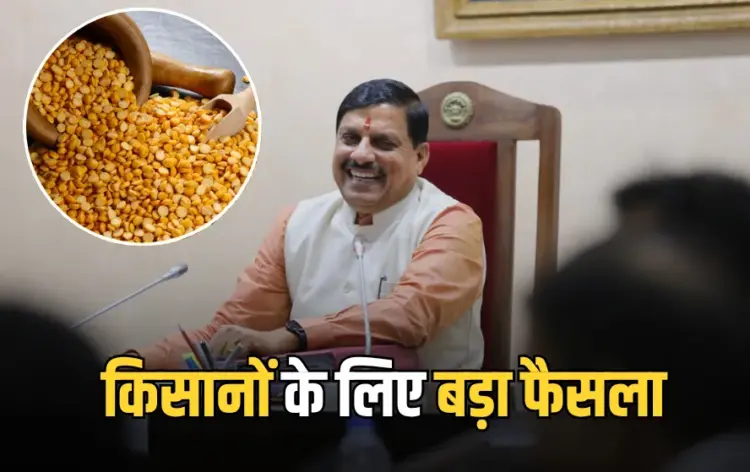 MP Kisaan Toor Daal Mandi Tax Discount