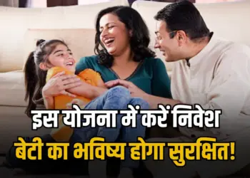 Sukanya Samriddhi Yojana