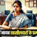 UP Tehsildar Transfer List
