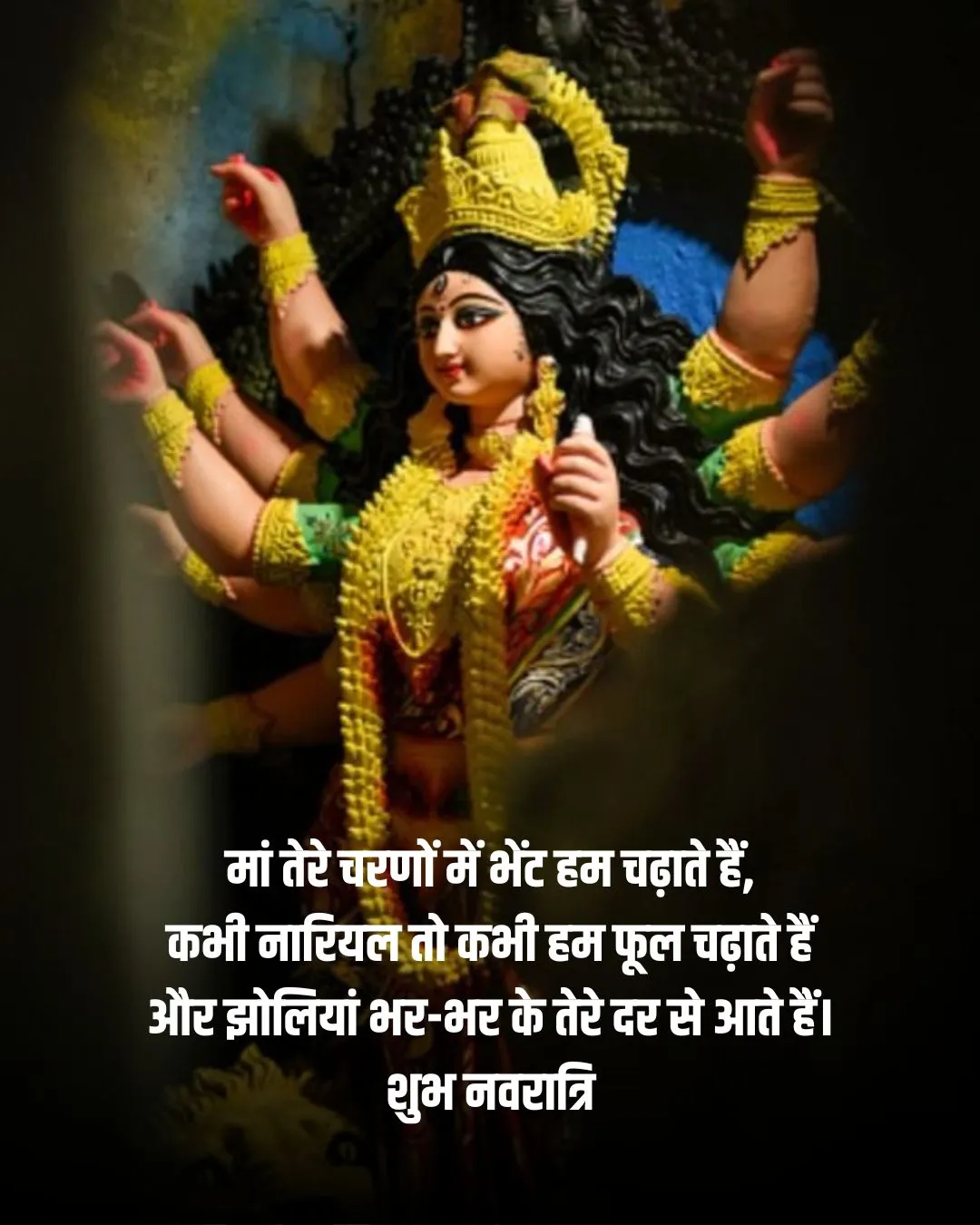Happy Chaitra Navratri 2025 Wishes