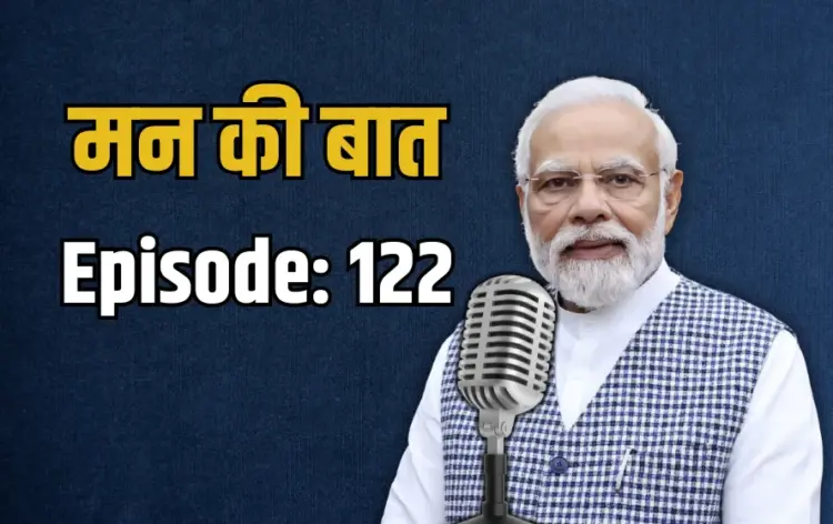 PM Modi Mann Ki Baat