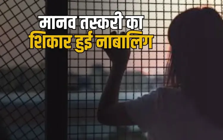 CG Human Trafficking Case