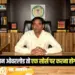 ias-jaivardhan