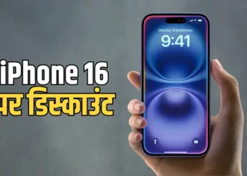 Flipkart iPhone Sale