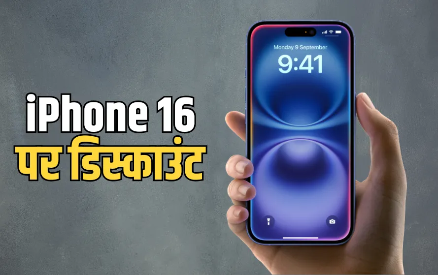 Flipkart iPhone Sale