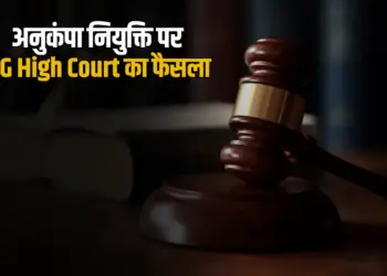 Chhattisgarh High Court
