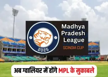 MPL Scindia Cup Schedule 2025