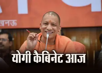Yogi-Cabinet-Meeting-8-April-2025