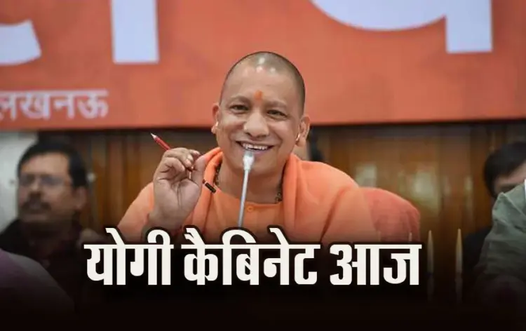 Yogi-Cabinet-Meeting-8-April-2025