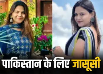 YouTuber Jyoti Malhotra Arrested Spying for Pakistan