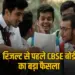 CBSE Result 2025