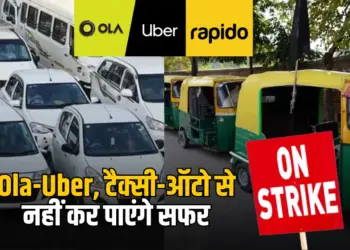 Bhopal Taxi union strike