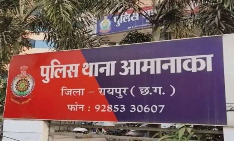 Raipur News