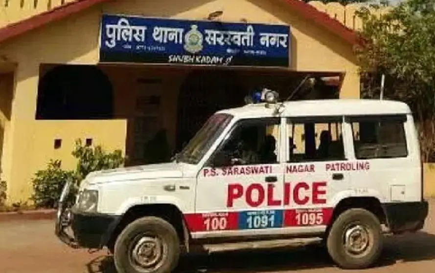CG Raipur Clerk Govt Fund Fraud