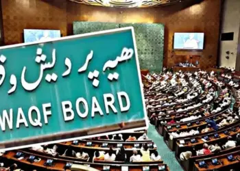 Waqf Amendment Act