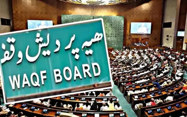 Waqf Amendment Act