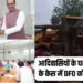 Khivni Tribals News