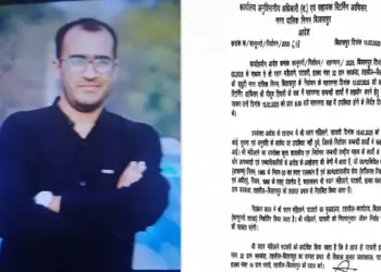 Bilaspur Patwari Suspended