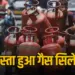 LPG Price Down