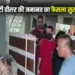 Raja Raghuvanshi Murder Case Update