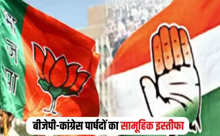 MP News