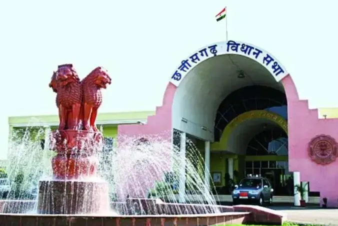 CG Vidhansabha Winter Session