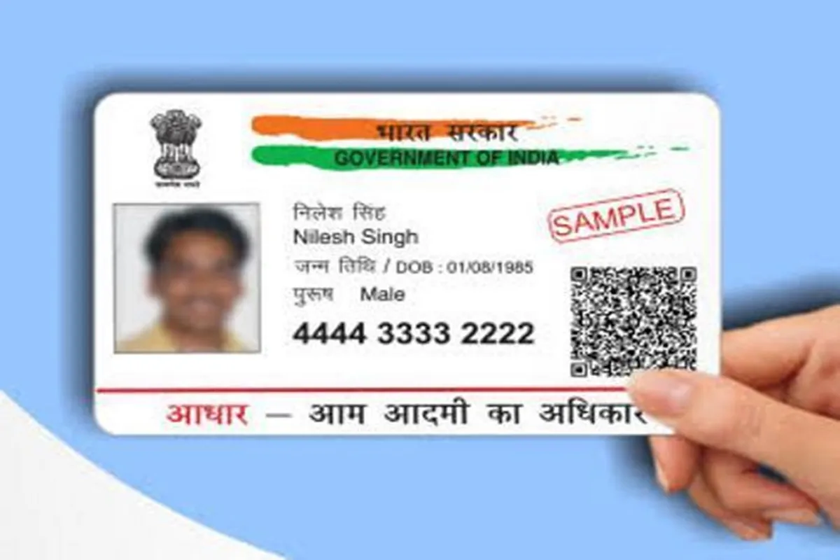aadhar card for garba entry