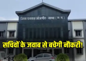 PM Awas Yojana