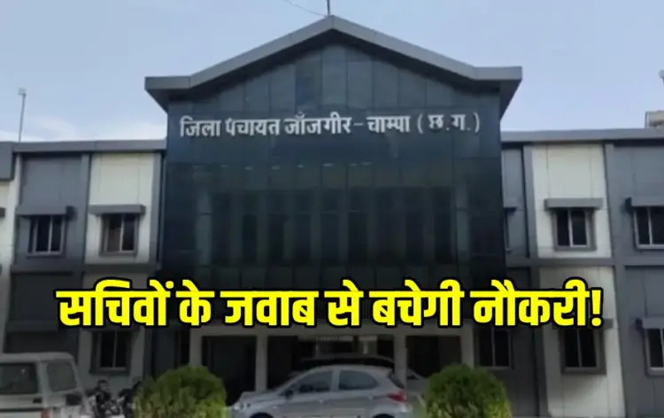 PM Awas Yojana