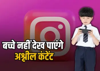 Instagram Teen Accounts