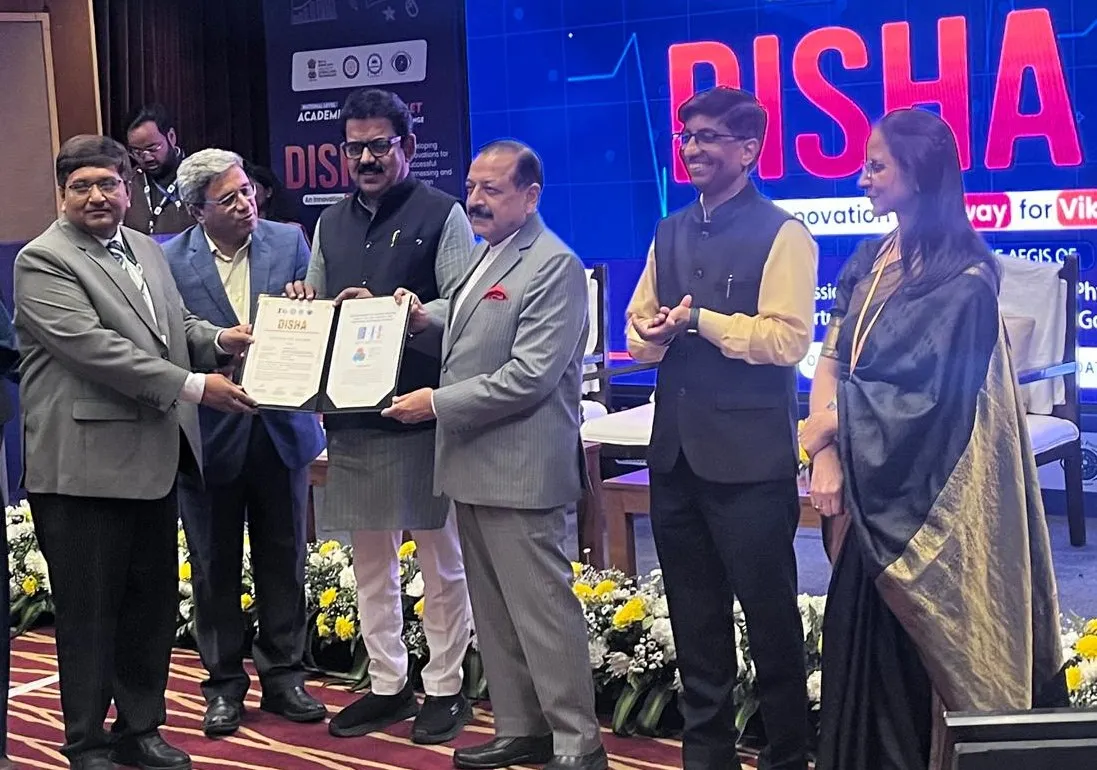 aiims grant