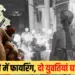 सांकेतिक फोटो।