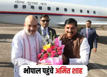 Amit Shah GIS Summit