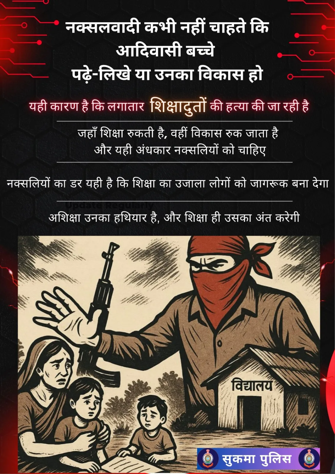 Naxalites Killed Shikshadut bastar police meme