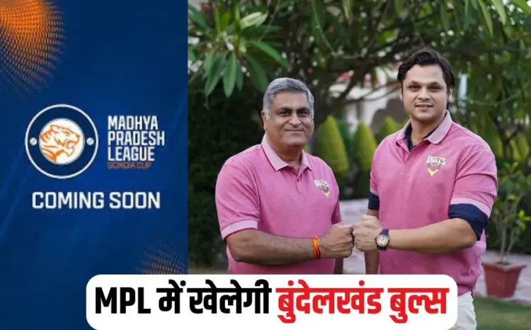 MPL Sindhiya Cup 2025