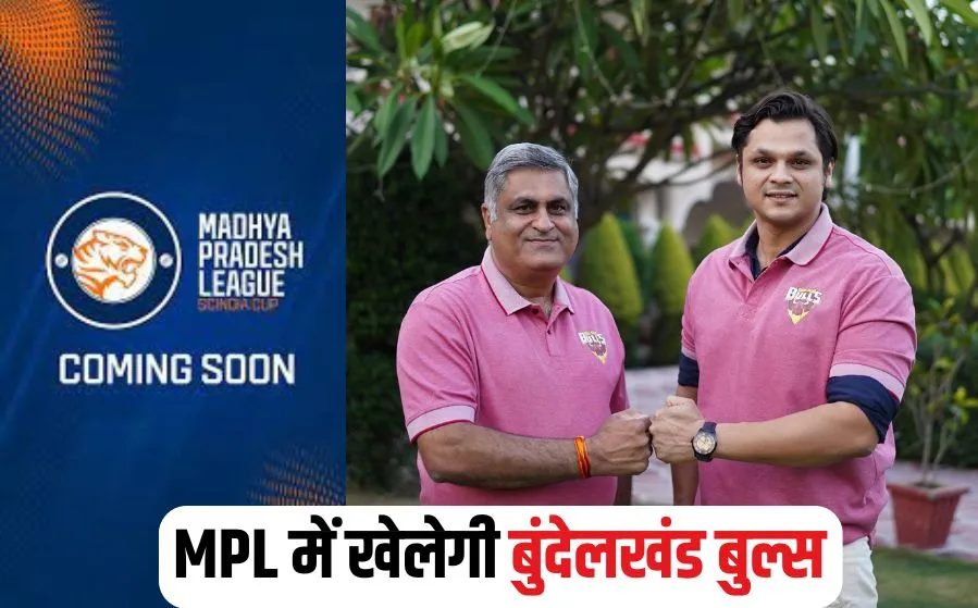 MPL Sindhiya Cup 2025