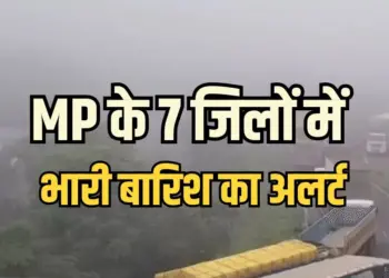 MP Monsoon Update