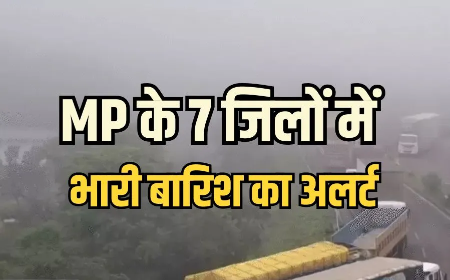 MP Monsoon Update