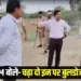 Mahoba Bulldozer SDM Video Viral Pradeep Kumar Encroachment team