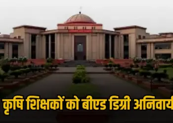Chhattisgarh HC News