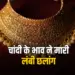 Gold-Silver Price