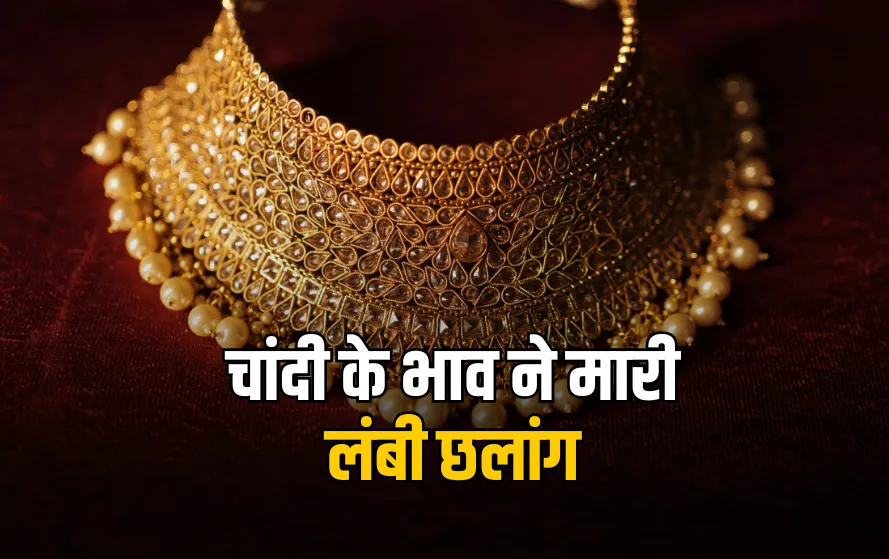 Gold-Silver Price