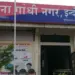 Indore Metro Company Employee Murder Case