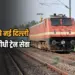 Dr. Ambedkar Nagar to New Delhi Express Train